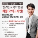교원학원 이미지