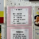 큰집닭강정용두점 | 큰집닭강정 고산점 의정부 닭강정 메뉴 가격 추천