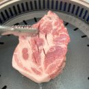 수원인계점 맛찬들왕소금구이 이미지
