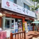 멸치에빠진날 이미지