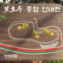 노적봉 도당지 이미지