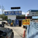 양지반점 - 구미시 | 구미_양지반점