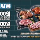 고기싸롱부천 이미지