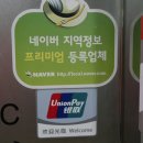 공선희스킨앤바디센터