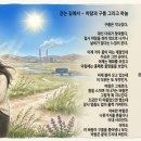 바람하늘,나 브런치