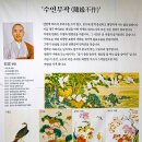 보문사