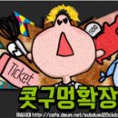 단통법에 대처하는 우리의 자세(feat. SKT, KT 핸드폰 바꿀때 어떻게 싸게 사?) 이미지