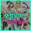 별노래방 이미지
