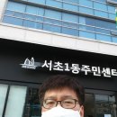 바로바로 행정사사무소 이미지
