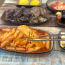 아빠분식 이미지