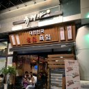 신도림2차푸르지오 이미지