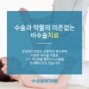 운정마디의원 이미지