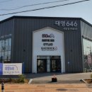 대영홈인테리어 이미지