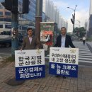 한국마트 사거리 이미지