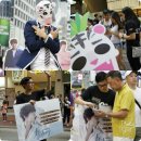 170715 황치열 전구 후원회 홍콩 분회 Roadshow 이미지