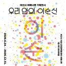 나루기획 - 포항시 북구 | 나루기획