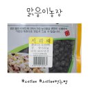 건강이농장 이미지