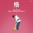 튼튼한태권도 이미지