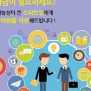 디딤돌 행정사사무소 이미지
