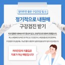 안산예치과병원 이미지