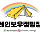 가고파캠핑장 이미지