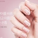 셀프네일바