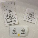 베어커리Bearkery 네이버블로그