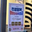 케이티에스남대구점(주) | 천안 회전초밥 맛집 스시노칸도 천안불당점 신메뉴 29접시