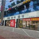 무극안경 이미지