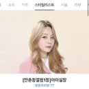 쌤시크(만촌아크로타워점) 이미지