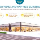 서주프라자 네이버블로그