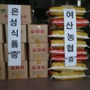은성식품 이미지