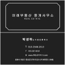 창원중앙부동산중개사무소 이미지