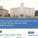 신한대학교 폴리마테스대학원 이미지