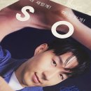 내돈내산 라섹 후기 1일차~회복 과정 - 대전 새봄안과, 올레이저 라섹, 투데이 라섹