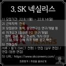 에스케이키파운드리(주) - 14374 | 에스케이키파운드리(주)