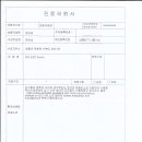 킴스아산의원 이미지