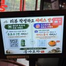 강남포차 - 서초구 | 논현동 맛집 추천! 분위기 좋고 가성비 좋은 안주 맛집, 아침까지 영업하는 강남 핫플 술집 포차 후기