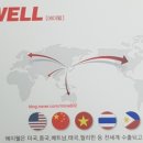 (주)엘에이치시