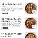 오성맥주 | 홍대 즉석 떡볶이 맛집 오성방앗간떡볶이 내돈내산 후기