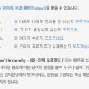 패턴스쿨 이미지