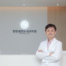 편한샘엔도내과의원 네이버블로그