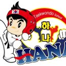 부평하나용인대태권도장 이미지