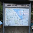 학산태양광발전소 Daum카페