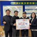 보성경로당 이미지