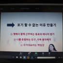 “나만의 인생길 만들기” 이미지