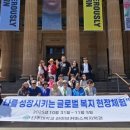 나주대학교 이미지