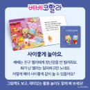 코알라어린이집 이미지