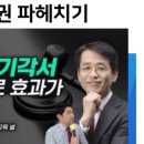 상승법무사사무소
