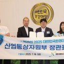 제이에이치환경 이미지